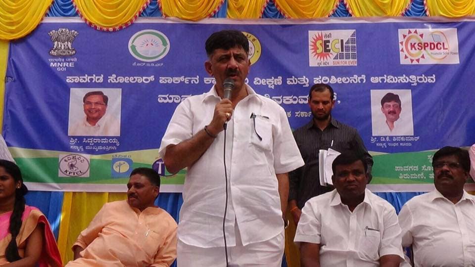 Solar Park to generate 500 MW electricity by August: Energy Minister Shivakumar