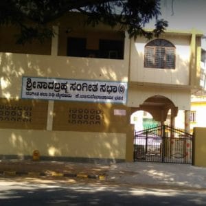 PaDaNiSa musical evening at Nadabrahma tomorrow