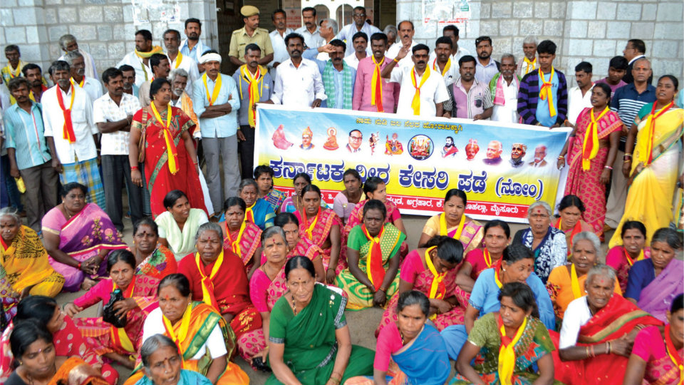 Protest against Srirangapatna SI for harassing farmer