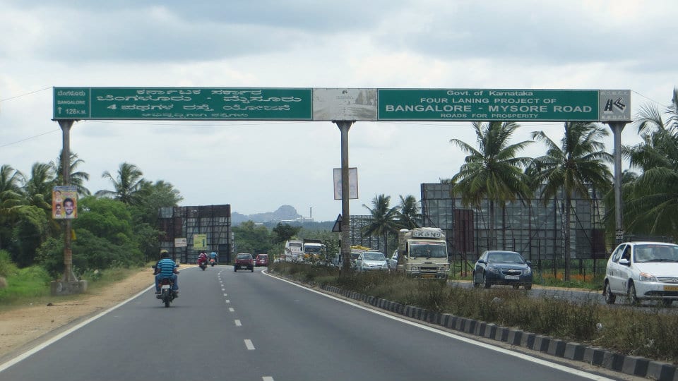 Mysuru-Bengaluru Expressway