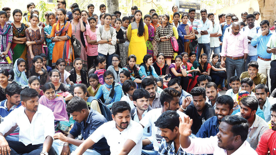 Students protest against  maladministration