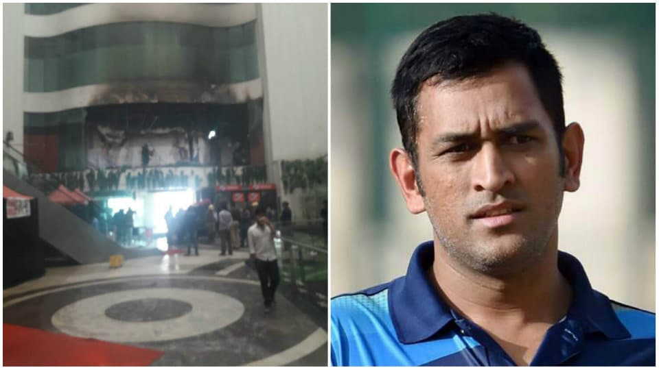 Dhoni, teammates rescued from hotel fire in Delhi