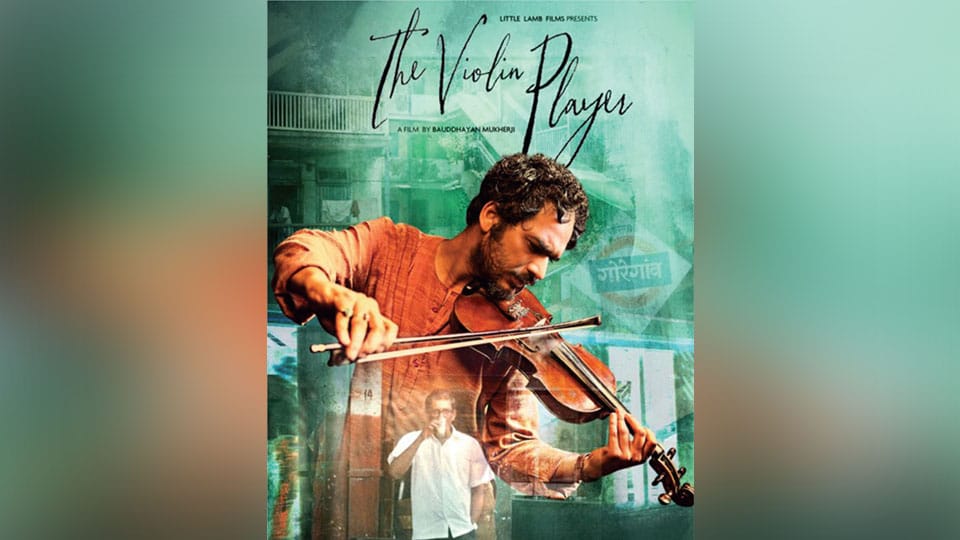 Cinema Samaya: Screening of Hindi movie The Violin Player this evening