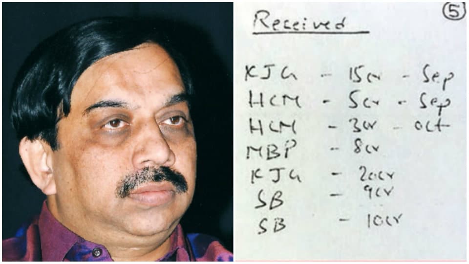 Diary notings doesn’t match MLC Govindaraju’s hand-writing: Forensic report