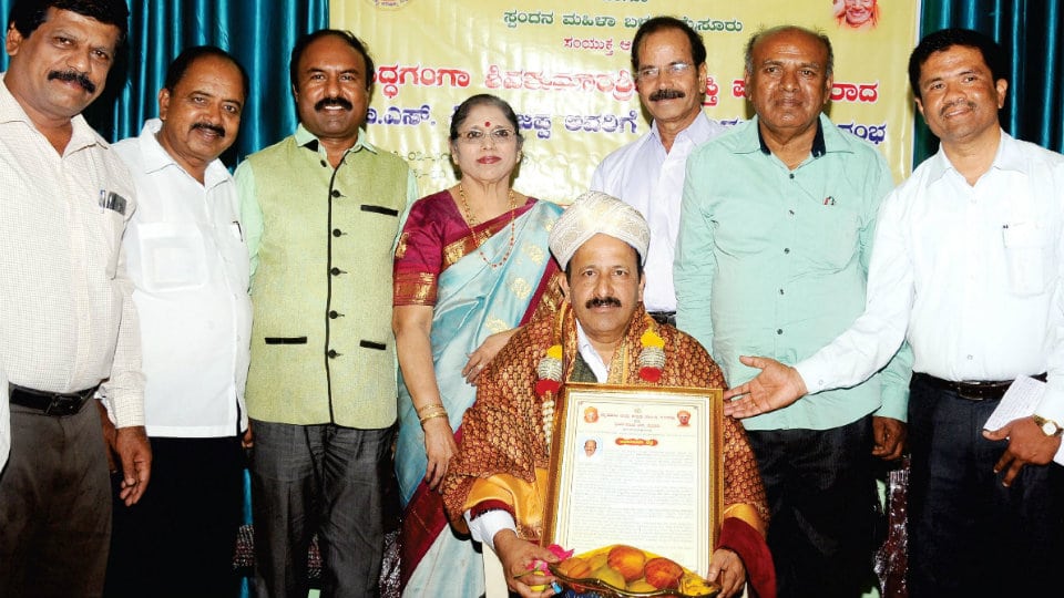 ‘Siddaganga Shivakumara Shri’ award conferred on Dr. S. Shivarajappa