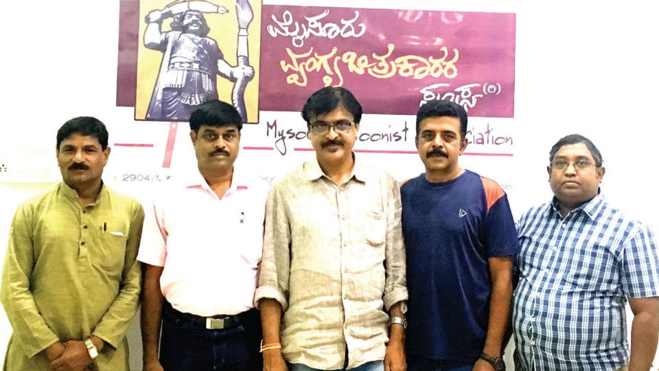 Mysore Cartoonists  Assn.  formed