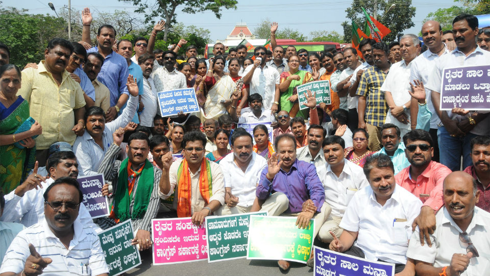 City BJP urges State Govt. to waive off farmer loans