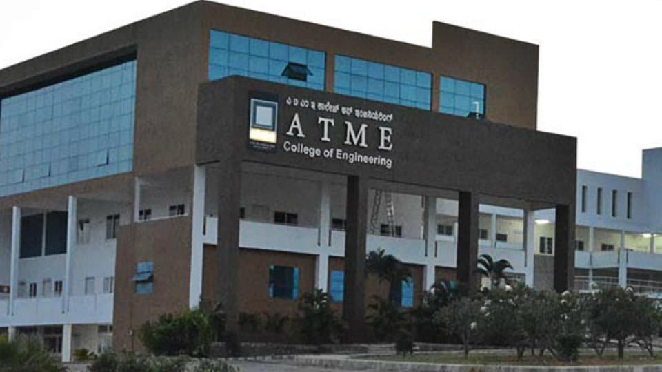 ATME signs MoU with GTTC