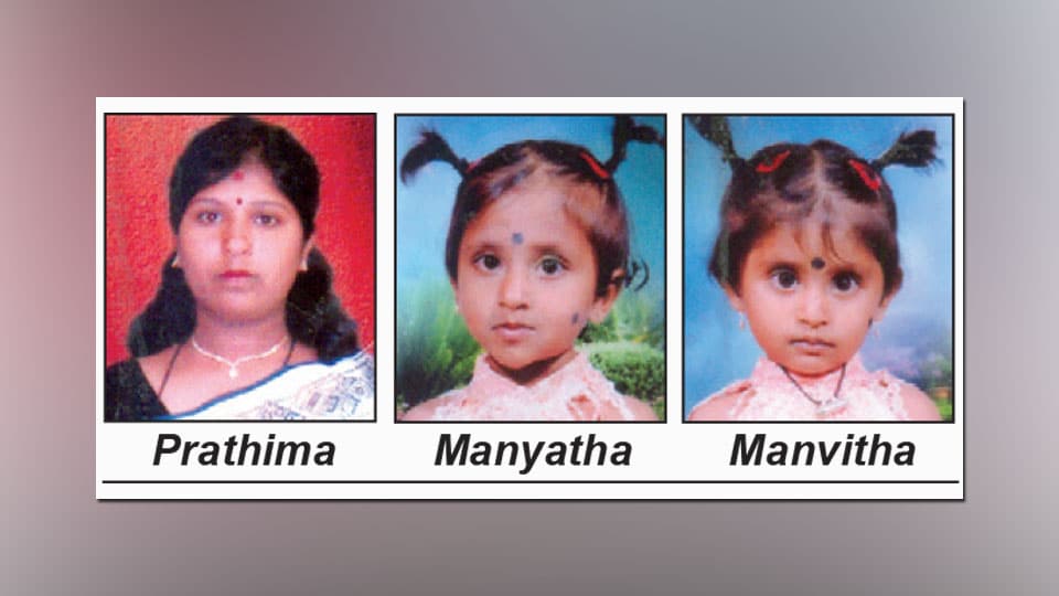 Mother along with daughters go missing from city