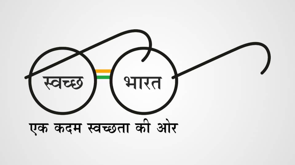 Rs. 8.61 crore released for district under Swacch Bharat Mission