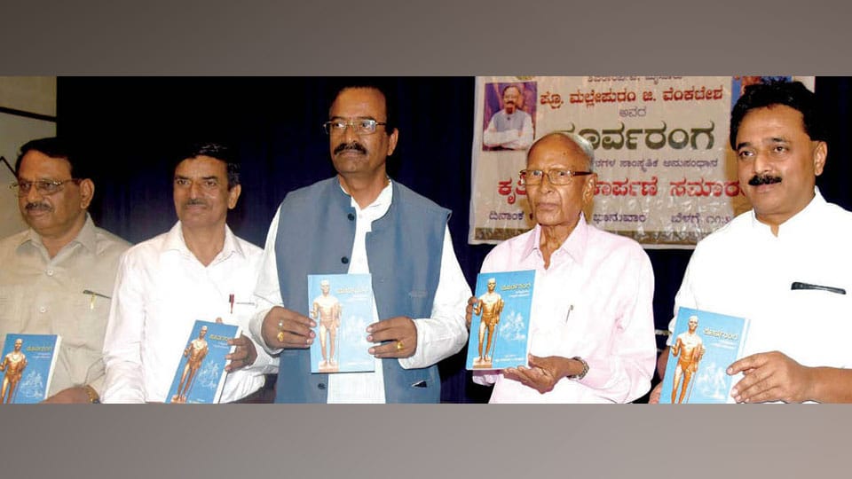 ‘Poorvaranga’ – A book on Sarvajna Vachanas released