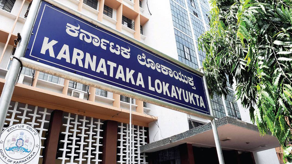 Lokayukta Police to receive complaints