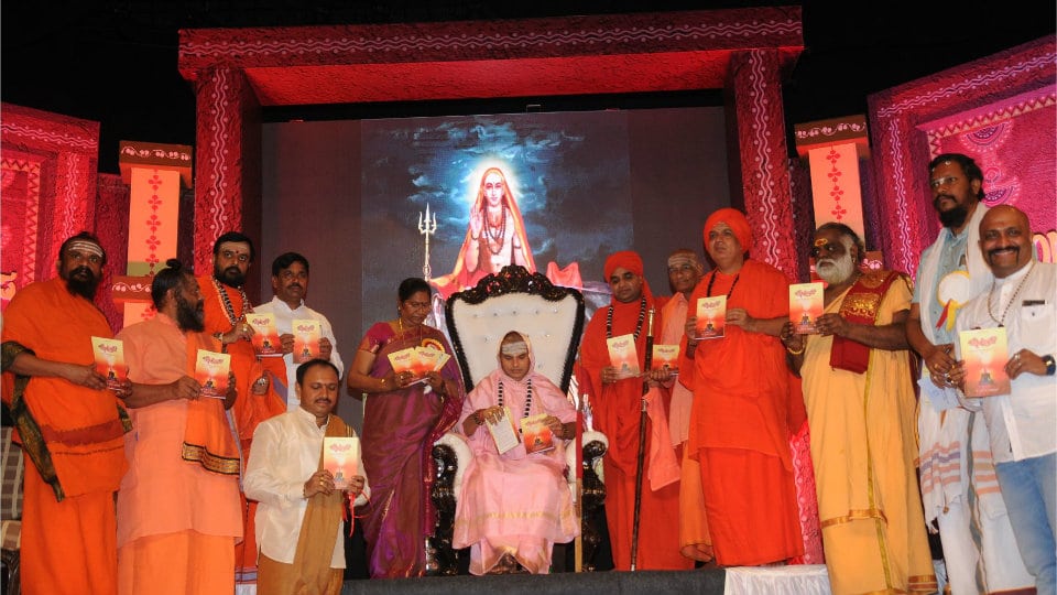 Two-day National Conference on astrology and palmistry begins