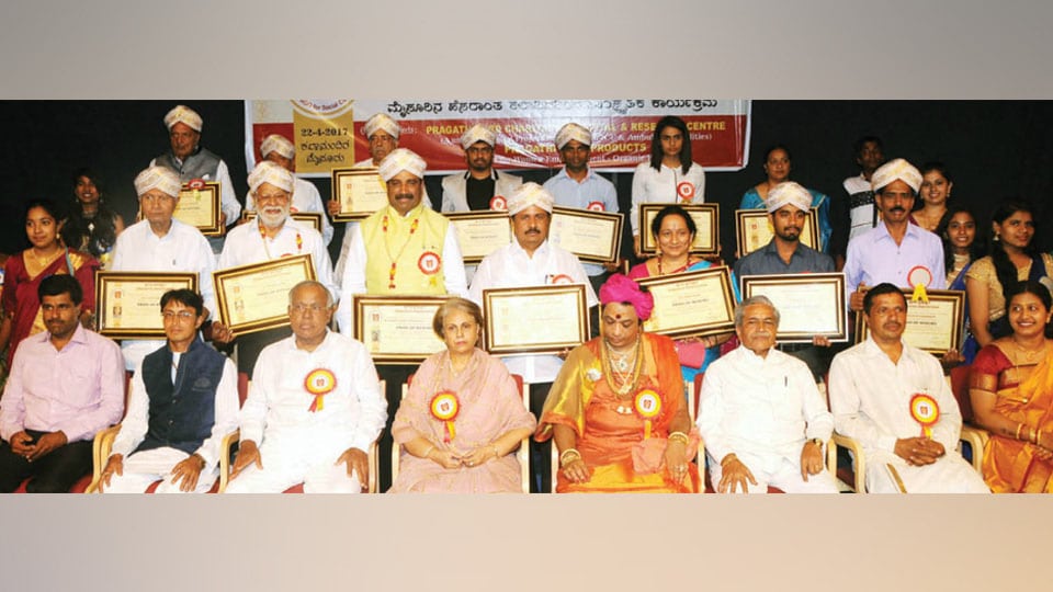 Pragathi Pratishtana fetes 15 achievers presents ‘Nammura Hemme’ awards
