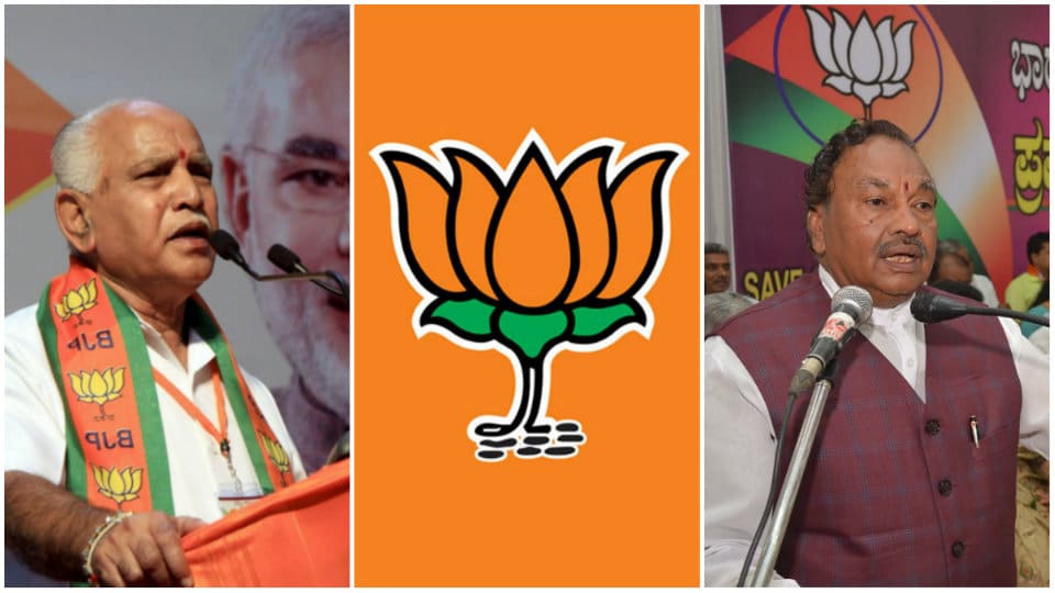 POINT BLANK: Is the State BJP falling apart?