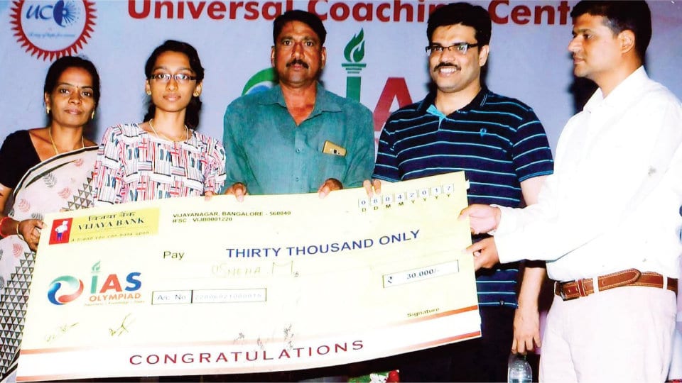 Vijaya Vittala student excels