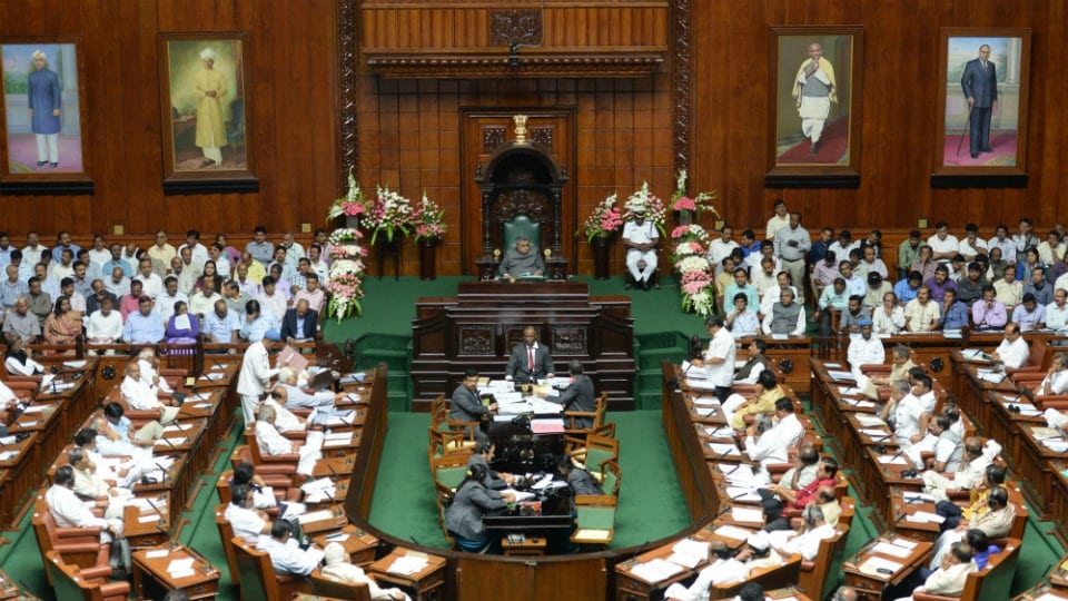 Monsoon session of State Legislature from June