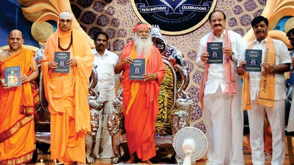 Union Minister hails Ganapathy Sachchidananda Swamiji for his mission on casteless society