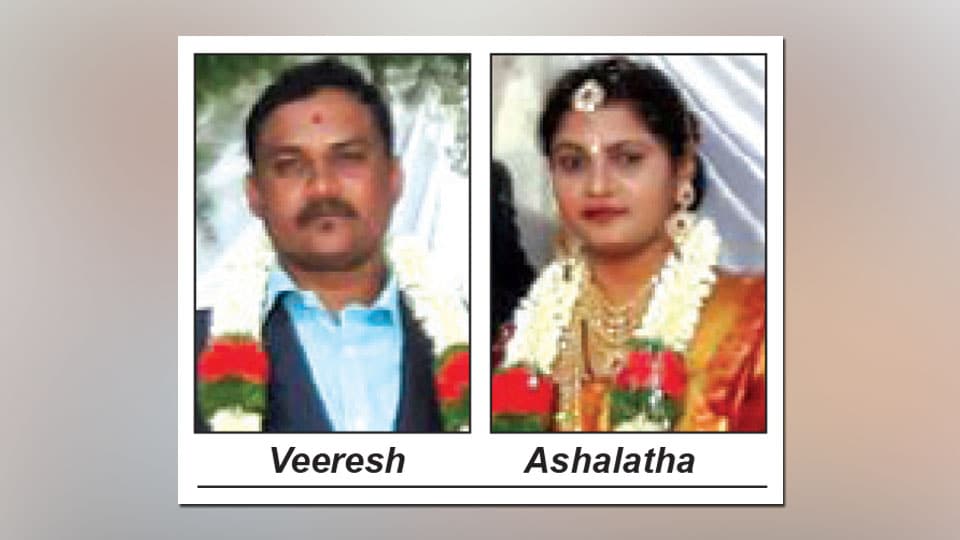 Mystery shrouds newly-wed couple’s death in city