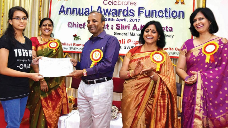 SWR Women’s Welfare Organisation conducts Annual Awards Day