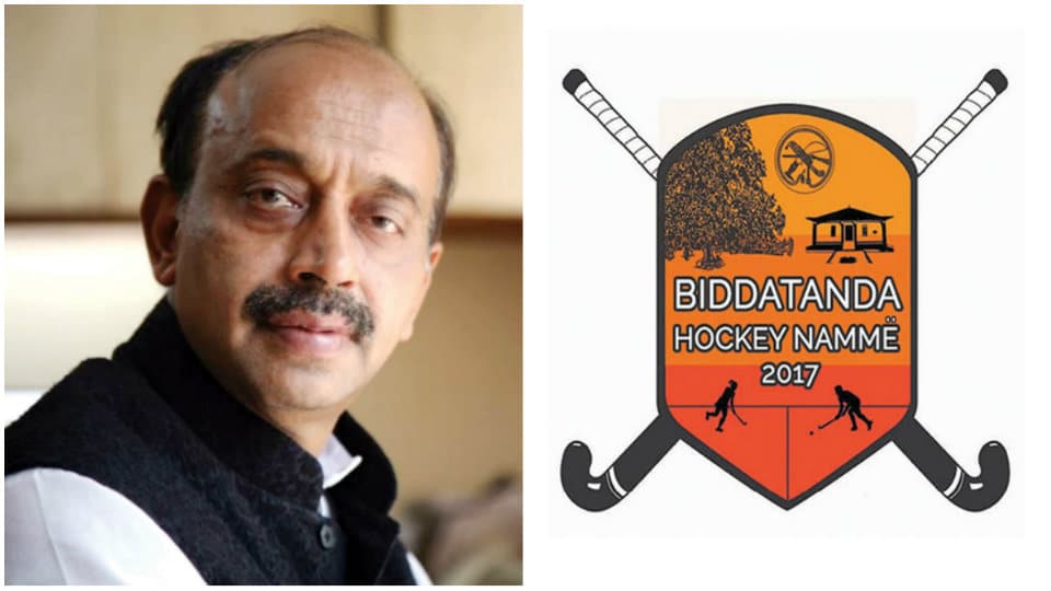 Biddatanda Hockey Namme 2017: Union Sports Minister Vijay Goel to attend valedictory on May 14