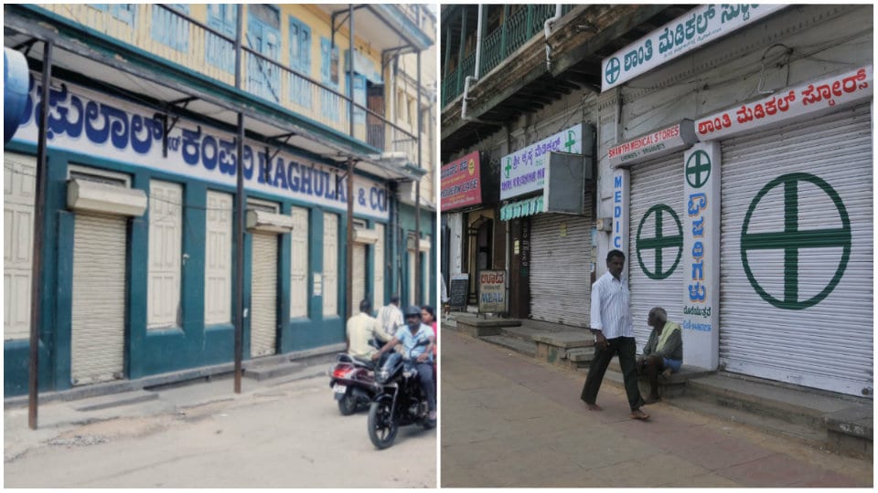 Medical shops bandh total in city