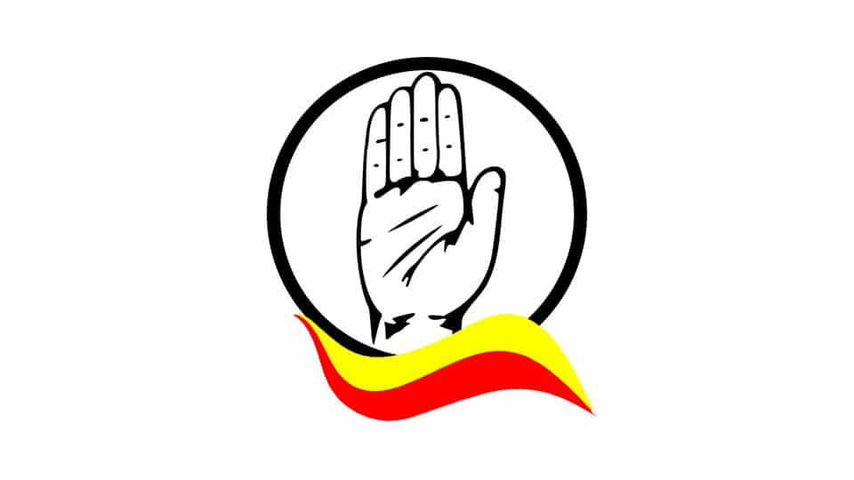 Congress to hold ‘Grama Vastavya’ from tomorrow