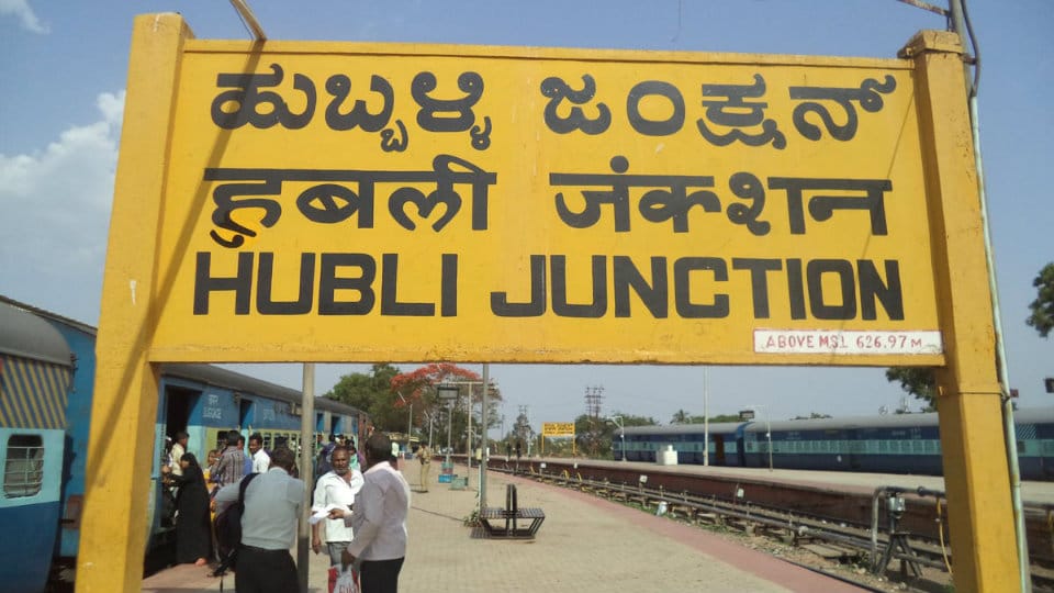 Hubballi-Varanasi Weekly Express to be flagged off tomorrow