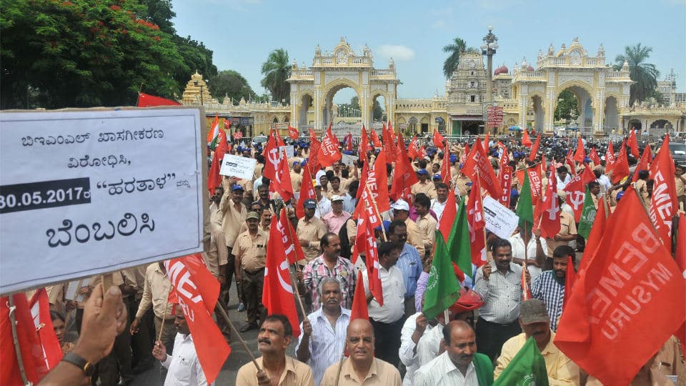 BEML employees take out rally against privatisation