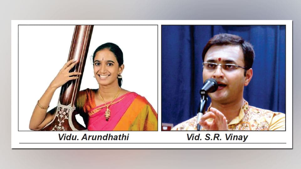 Concert by two young artistes at Ganabharathi
