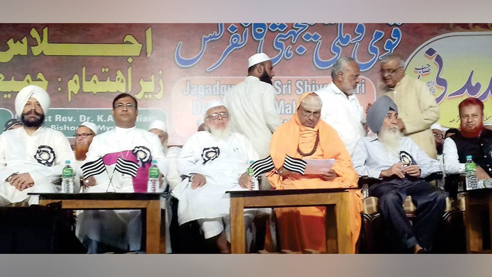 Jamiath-e-Ulema hosts National Integration Conference