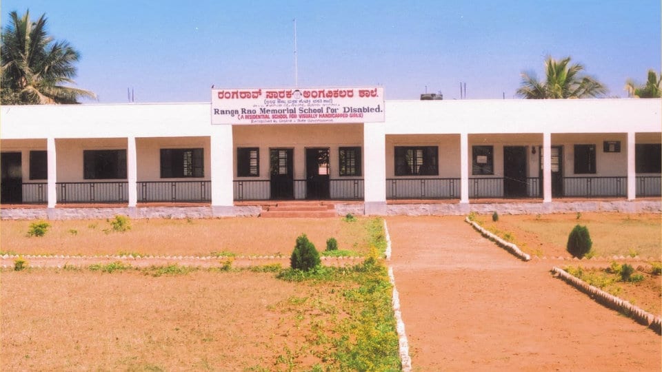 Ranga Rao Memorial School for Differently Abled begins admission
