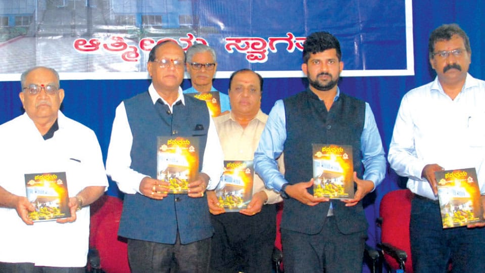 MP releases literary magazine of SSR PU College