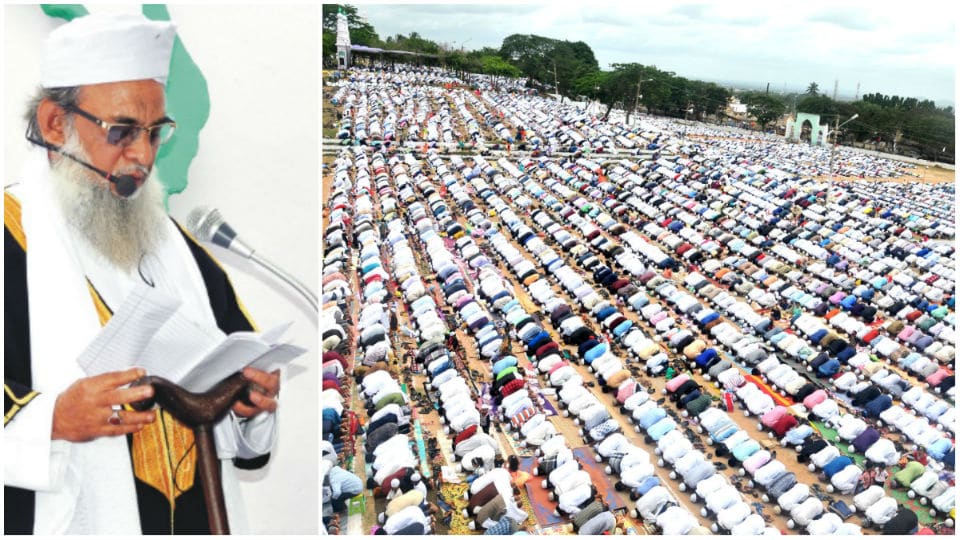 Ramzan prayers held in city
