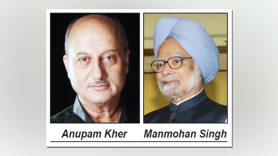Anupam Kher to play Dr. Manmohan Singh in ‘The Accidental Prime Minister’