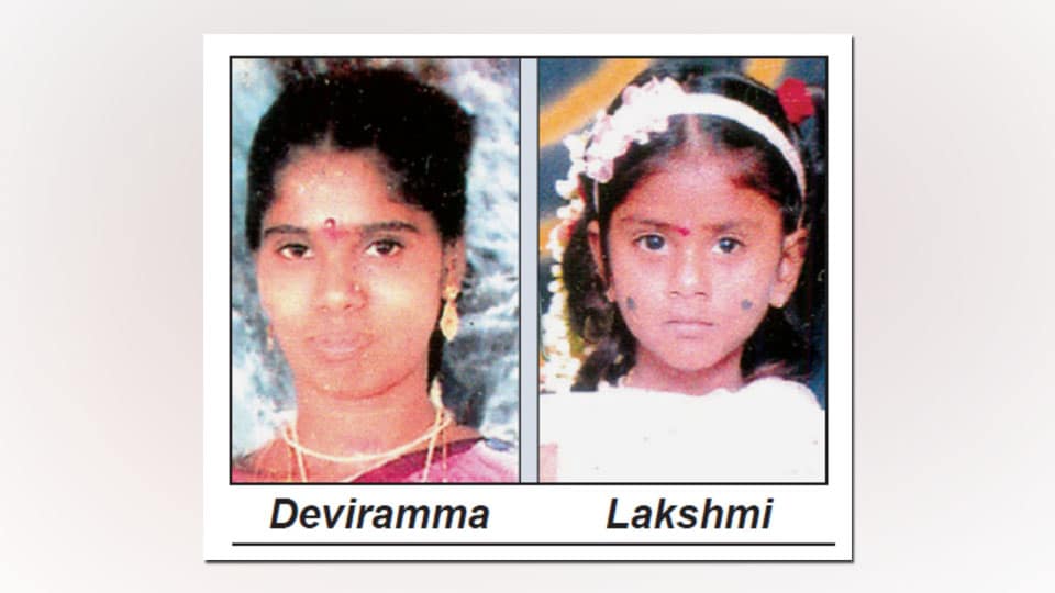 Mother, daughter go missing from city