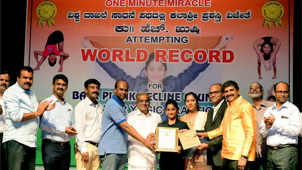City yoga champ enters Golden Book of World Records