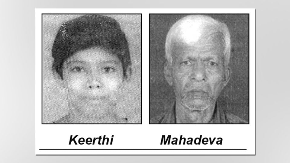 Two persons missing from city