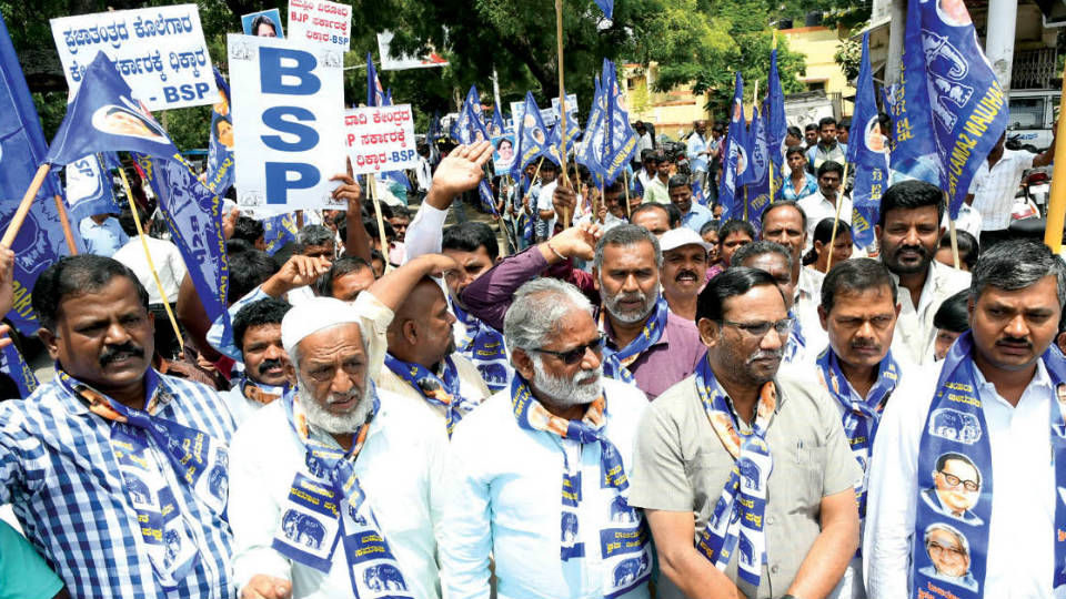 Condemning NDA Government policies BSP activists take out protest rally