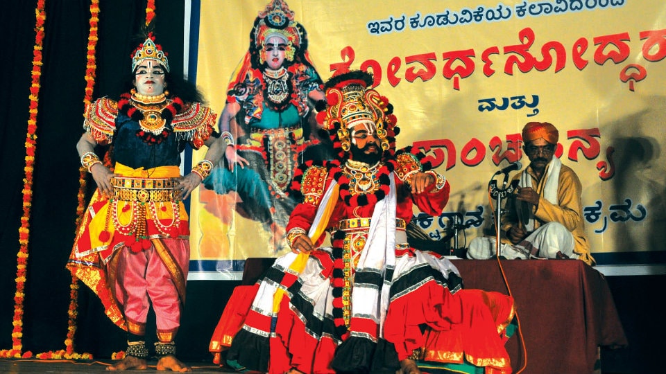 ‘Govardanoddharana – Panchajanya’ Yakshagana keeps audience in awe