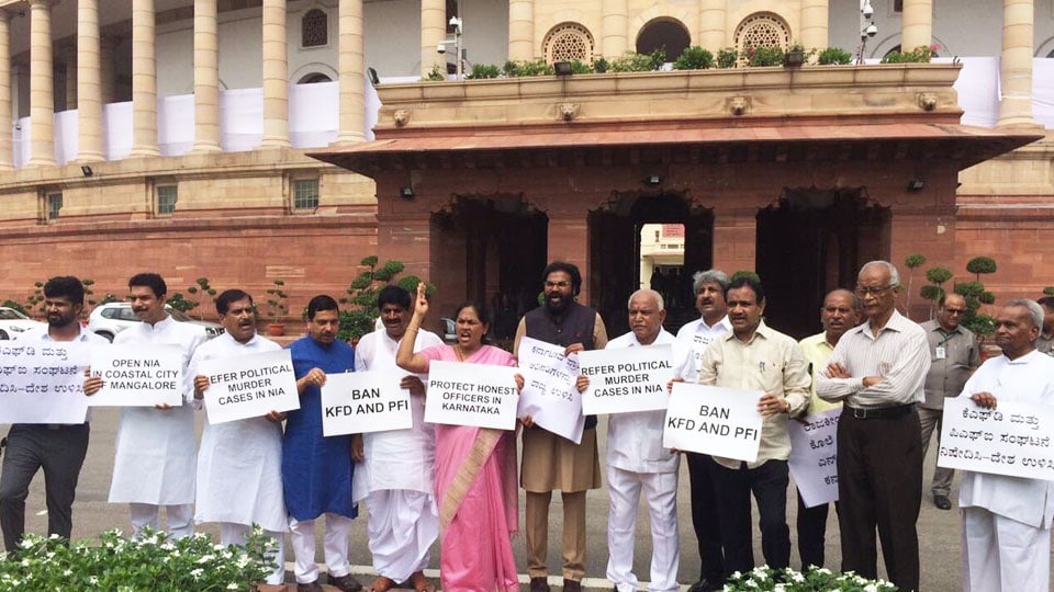 State MPs protest against DIG Roopa’s transfer