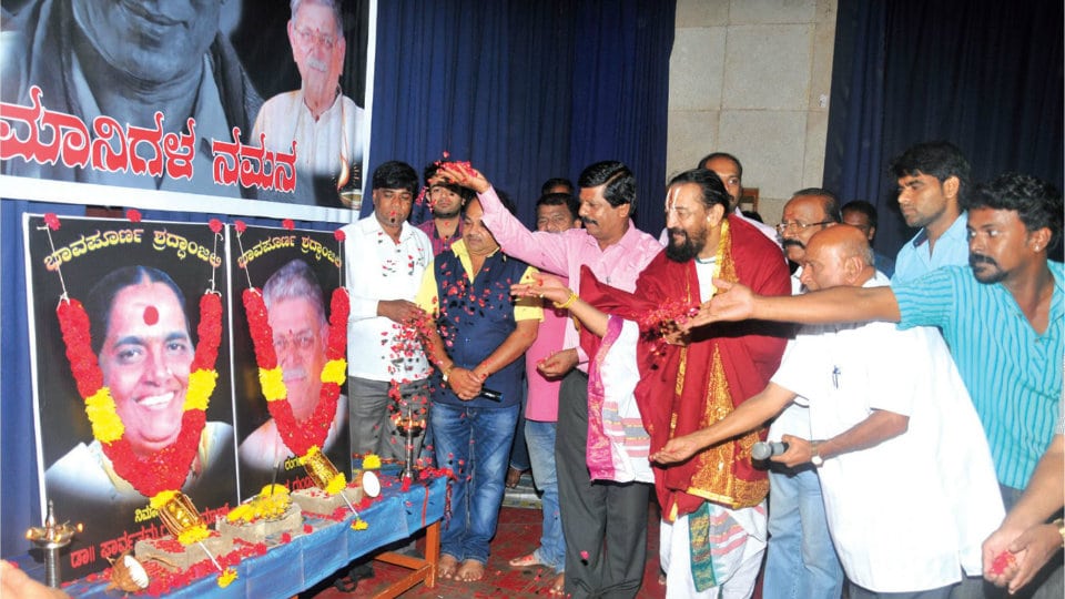 Dr. Parvathamma, Srikanta Gundappa remembered