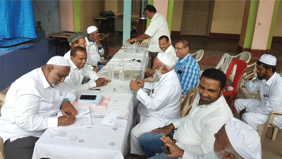 Mysore District Haj Committee meeting held