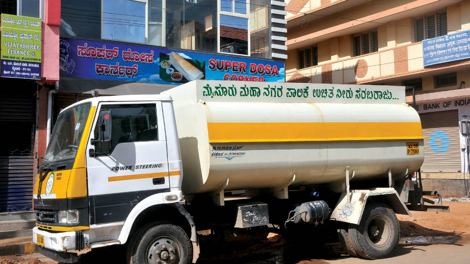 MCC Water Tanker ill-equipped