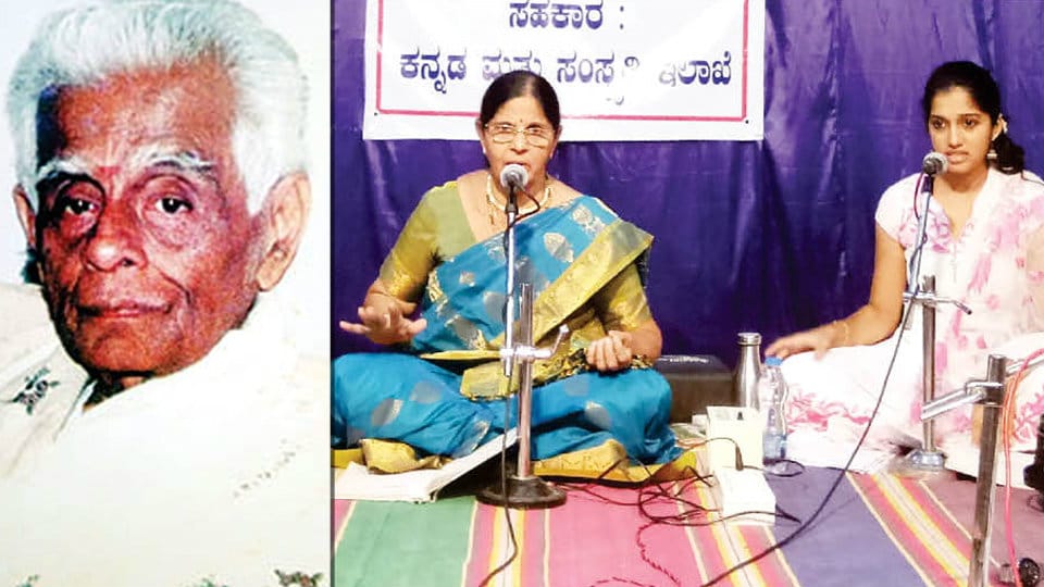 Vidwan C.N. Sastry Memorial Concert: A special event
