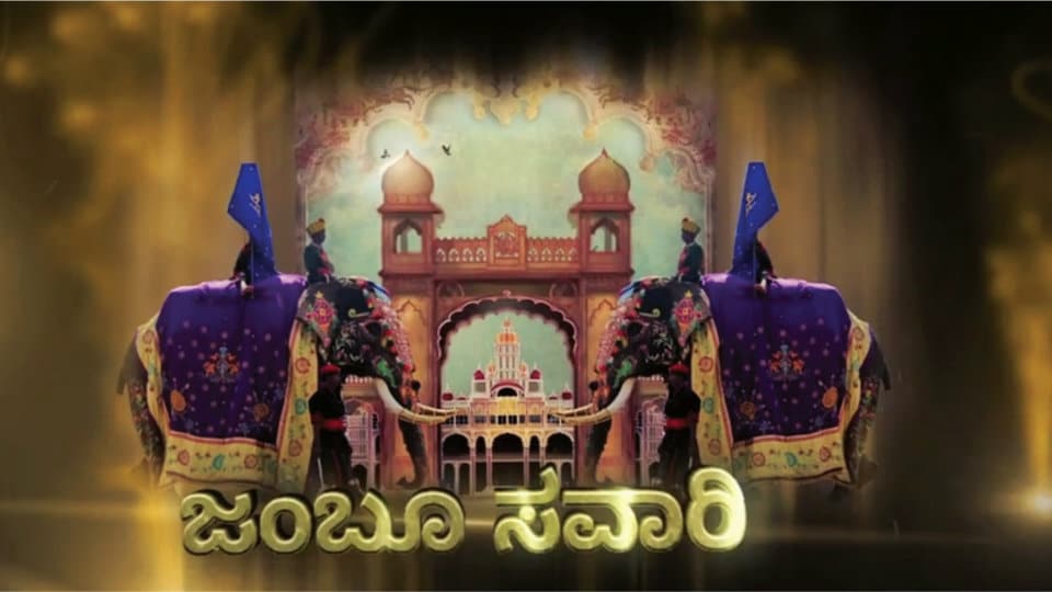 Three-day 3-D projection mapping initiative at Town Hall from Sept. 27