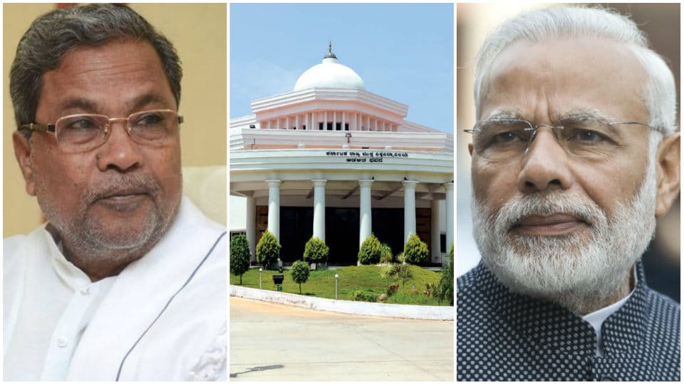 CM writes to PM Modi, seeks affiliation renewal to KSOU