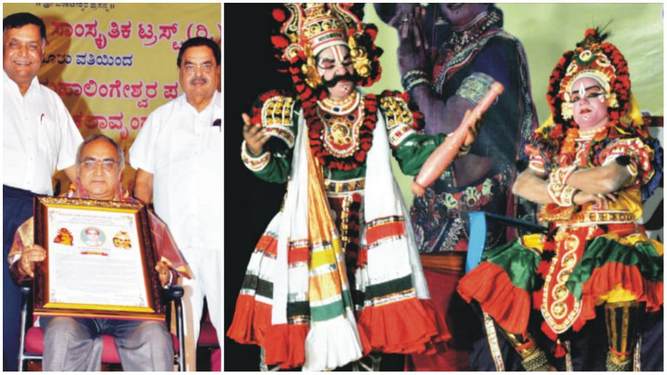 Mysuru Yakshotsava: Forest Minister fetes legendary Yakshagana artiste