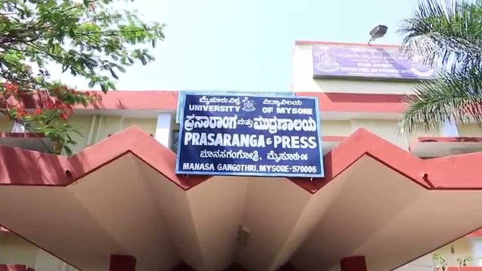 Discount sale of books at UoM Prasaranga