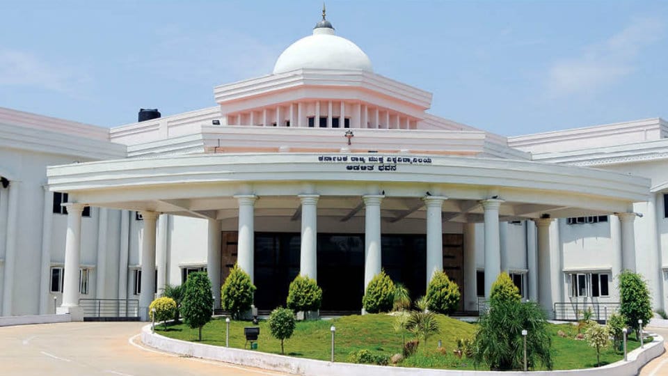 KSOU: CM Siddharamaiah asks officers to seek legal opinion